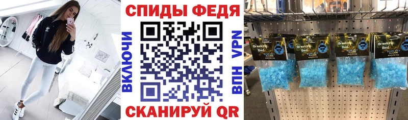 АМФЕТАМИН Premium Высоцк