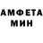 Amphetamine 97% PhantomQueenOne