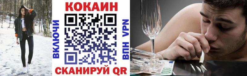 COCAIN VHQ  наркошоп  Высоцк 