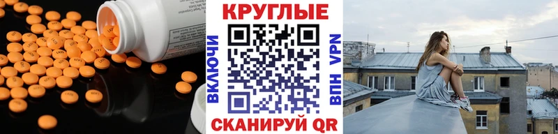 Экстази Cube  цены   mega tor  Высоцк 