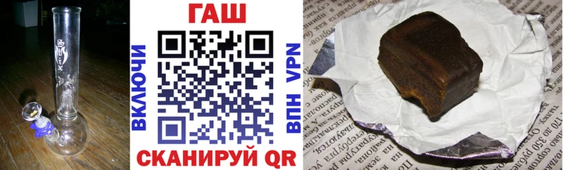ГАШ 40% ТГК Высоцк