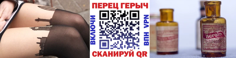 купить наркоту  Высоцк  Героин VHQ 