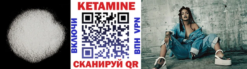 КЕТАМИН VHQ  OMG ссылка  Высоцк  дарнет шоп 