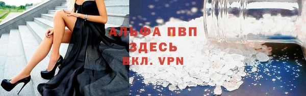 мефедрон мука Беломорск