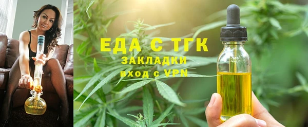 мефедрон Белоозёрский