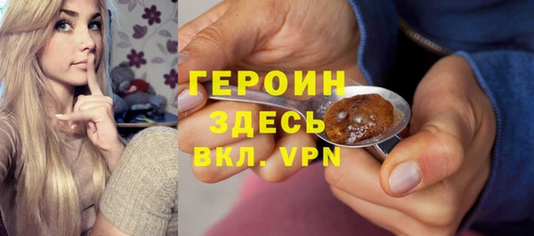 мефедрон мука Беломорск