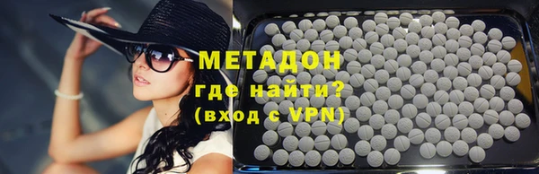 мефедрон мука Беломорск