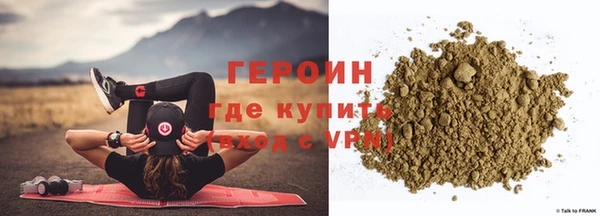 амфетамин Белокуриха