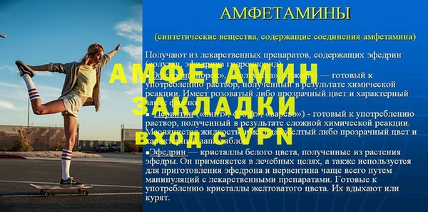мефедрон мука Беломорск