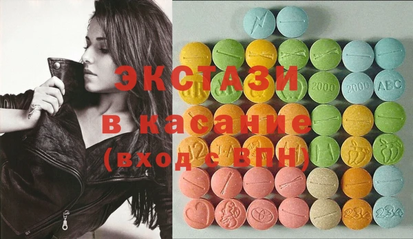 мефедрон Белоозёрский