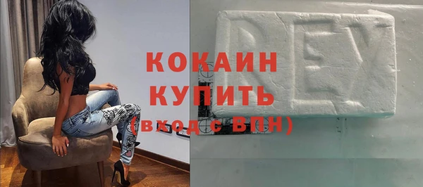 амфетамин Белокуриха