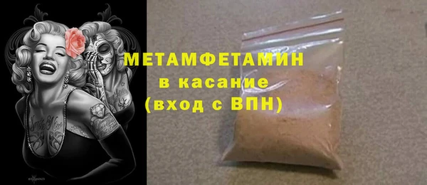 стаф Балахна