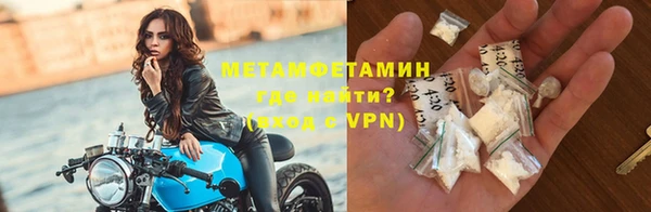 мефедрон мука Баксан