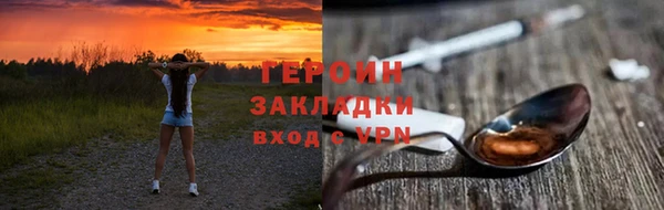 стаф Балахна