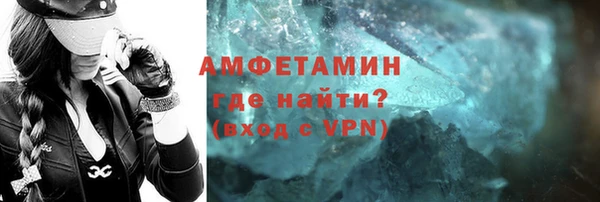 мефедрон мука Беломорск