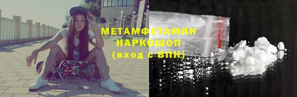 мефедрон Белоозёрский