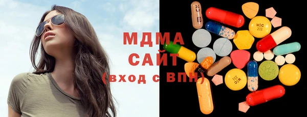 амфетамин Белокуриха