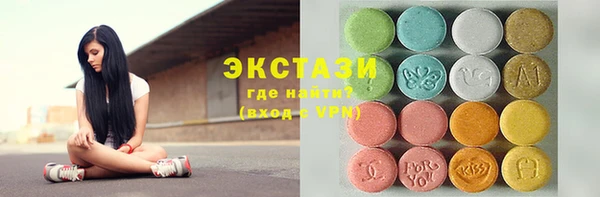 мефедрон мука Беломорск