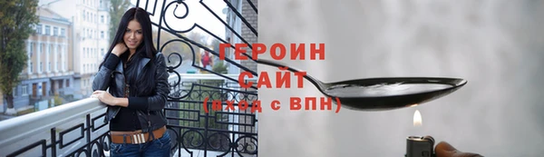 стаф Балахна