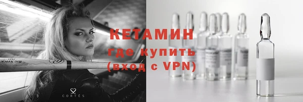 стаф Балахна