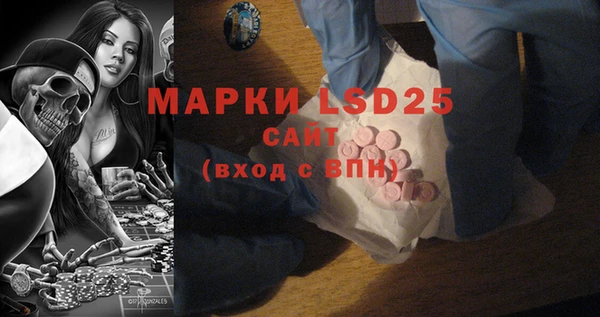 мефедрон мука Беломорск