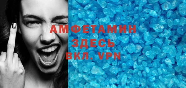 стаф Балахна