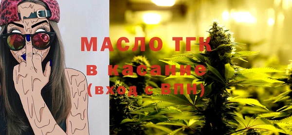 мефедрон Белоозёрский