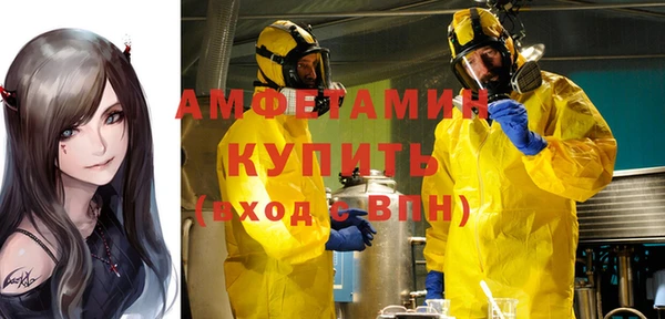 амфетамин Белокуриха