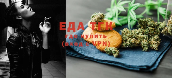 амфетамин Белокуриха