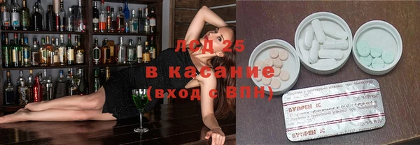 мефедрон Белоозёрский