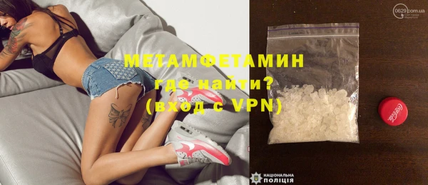 мефедрон Белоозёрский
