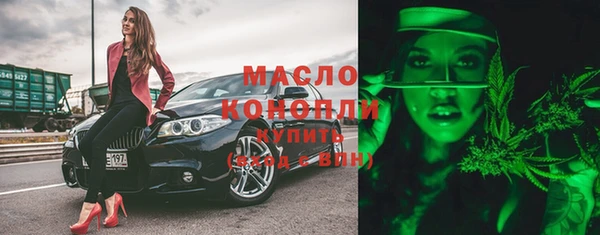 мефедрон мука Беломорск
