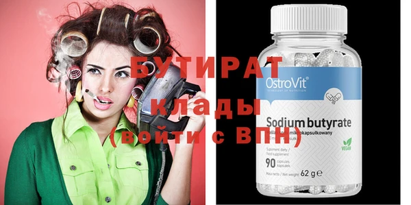 мефедрон мука Баксан