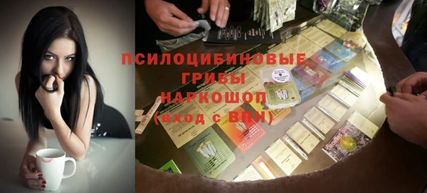 мефедрон Белоозёрский