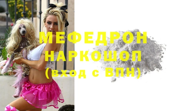стаф Балахна