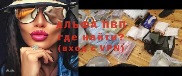мефедрон мука Беломорск
