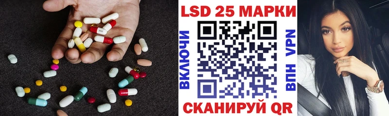 ЛСД экстази кислота  Высоцк 