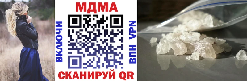 мега маркетплейс Высоцк МДМА VHQ купить