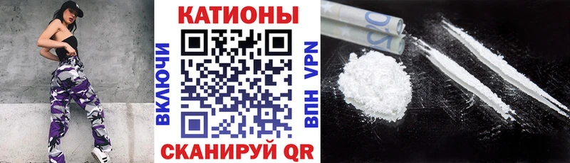 Меф кристаллы Высоцк