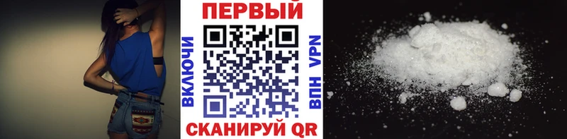 Метамфетамин кристалл Высоцк