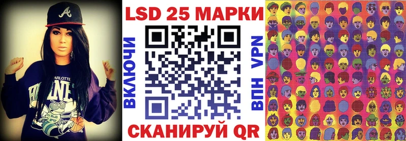Марки 25I-NBOMe 1,5мг  omg как войти  Высоцк 