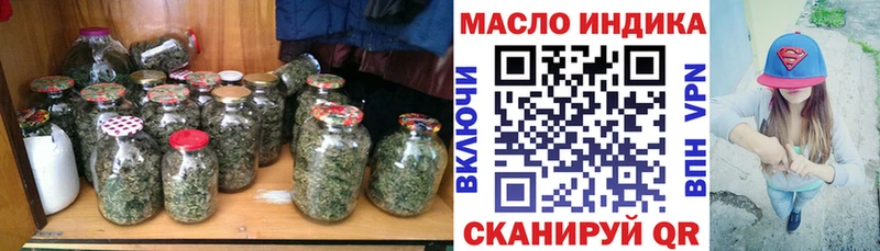 продажа наркотиков  Высоцк  Дистиллят ТГК жижа 