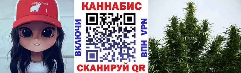 Канабис Ganja Высоцк